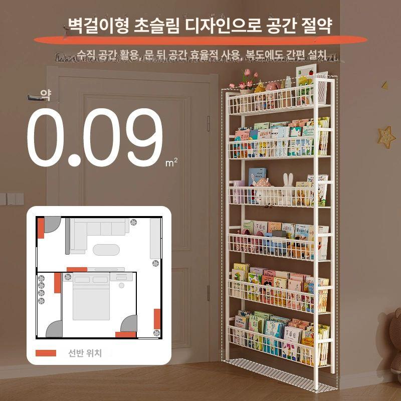냉장고옆수납장 팬트리 틈새장 다용도 주방 일반형 52x9x188cm - 상세 이미지 2