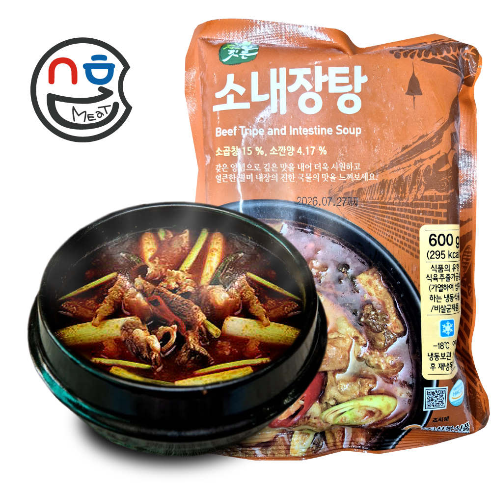 선봉 식품 소내장탕 600g 진한 냉동내장탕 소고기 간편 국밥 탕 찌개 해장국 - 메인 이미지