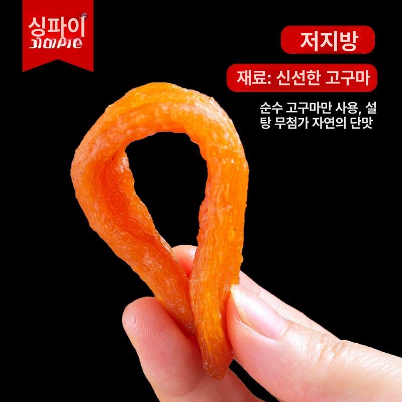 고구마 개별 건고구마 무설탕 쫀득이 말랭이 향미 찐 고구마 108g 약간 첨가 불가 - 상세 이미지 4