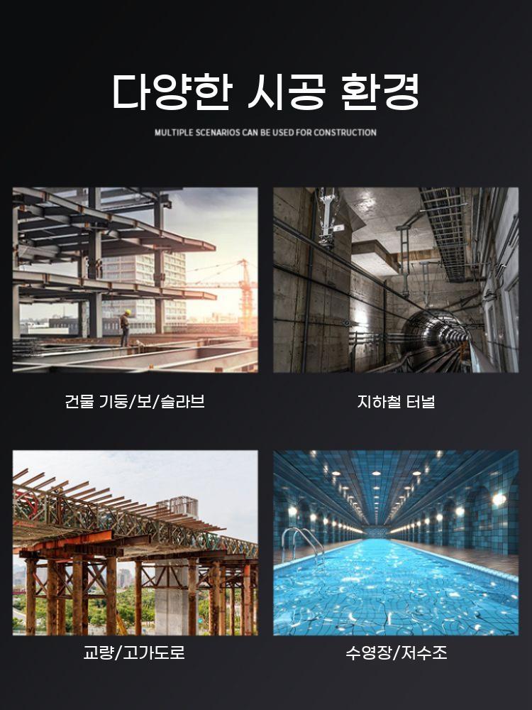 아크릴 주입기 인젝션 기계 시멘트 수경화 경화제 이미지 6