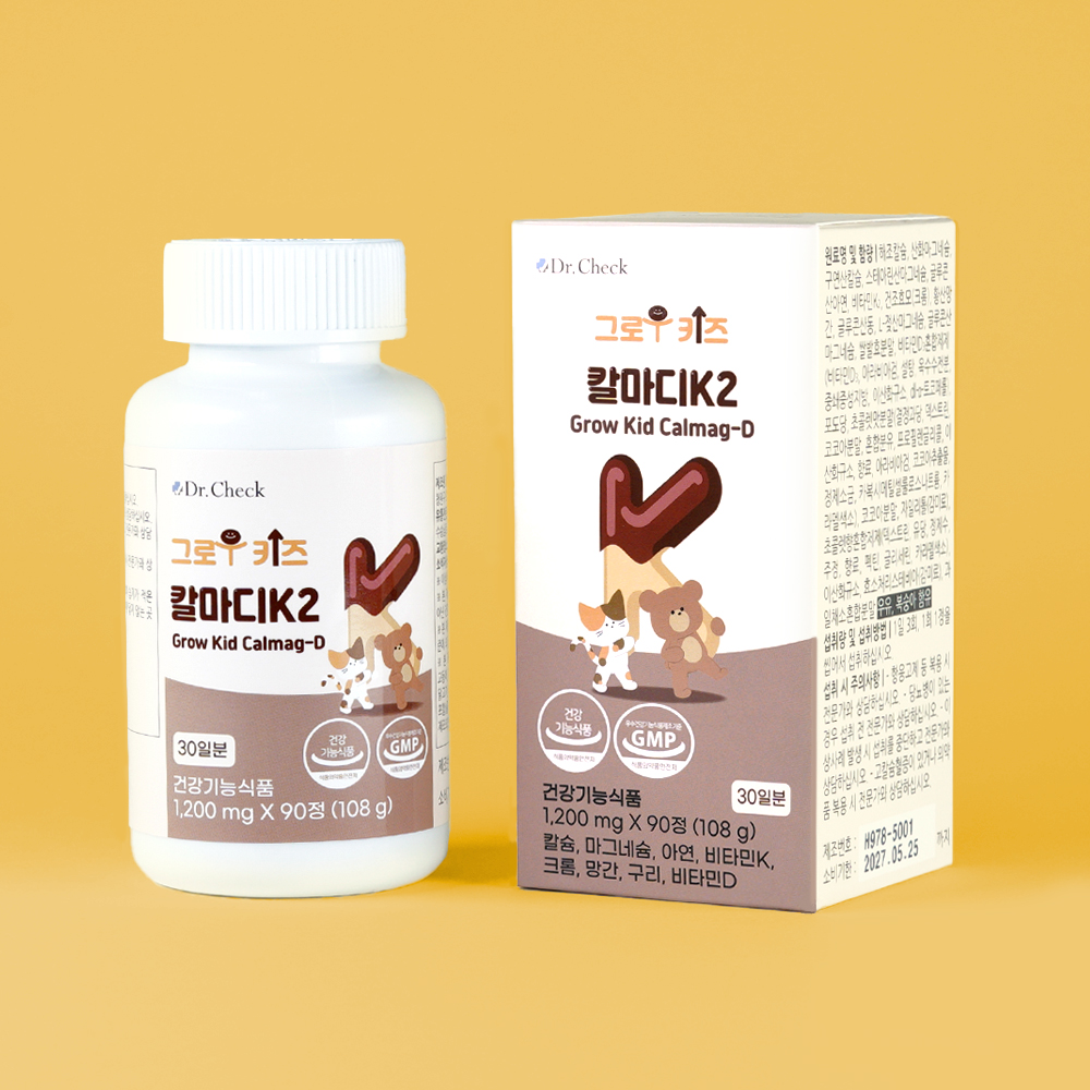 닥터체크 그로우키즈 칼마디K2 츄어블 1개월분 1박스 - 상품 이미지