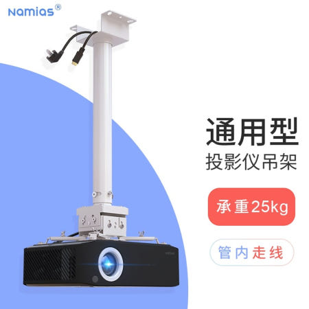 바잉포켓 협력사 천장형 빔프로젝터 거치대 빔거치대 표준 천장용 장비