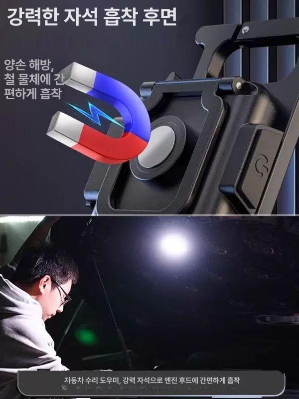 소형 후레쉬 LED 손전등 초강력 써치라이트 기본 모델 자석흡착 COB 대형 4시간 - 상세 이미지 3
