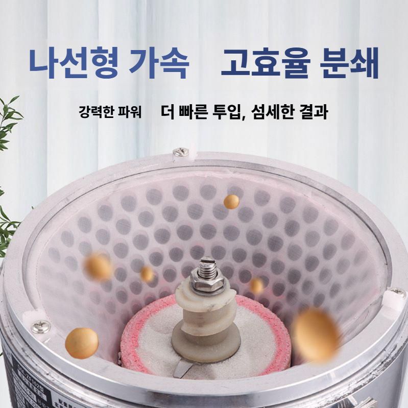 업소용 두유 제조기 대용량 콩물 메이커 전기 맷돌 130 슬러지 집중 배출형