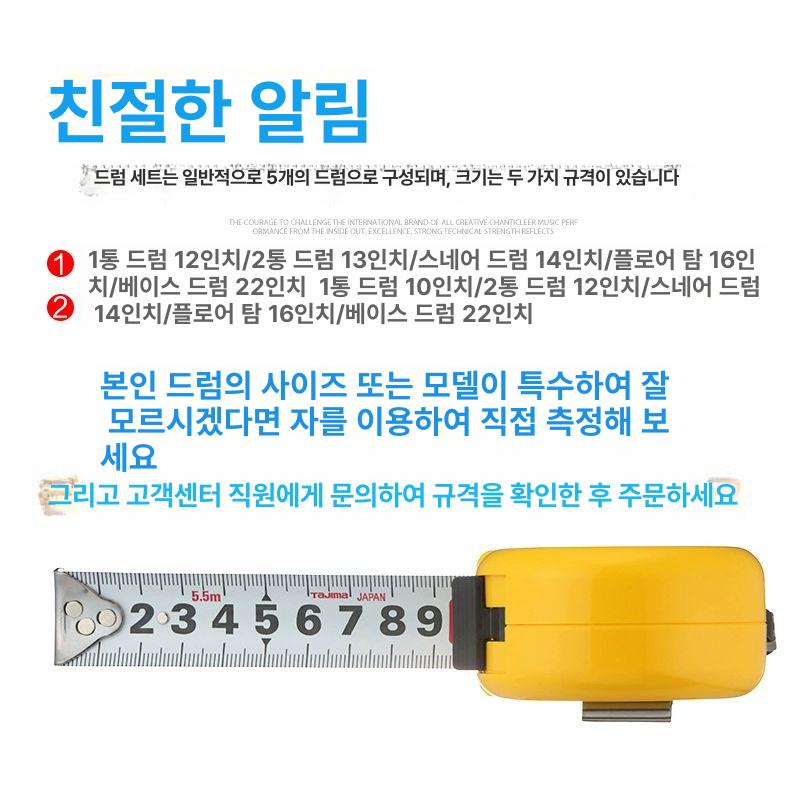 드럼 방음 패드 음악 충격흡수 음소거 심벌즈 저음 블루 F3 2판 - 상세 이미지 2