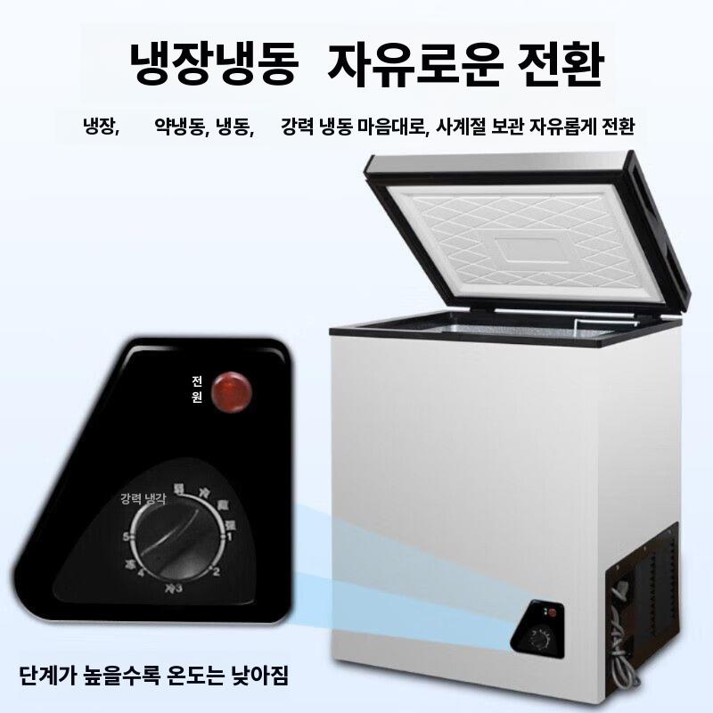 소형 초저온냉동고 업소용 맥주잔 살얼음 급속 냉동기 A / 단문 이중온도 1등급 - 상세 이미지 5