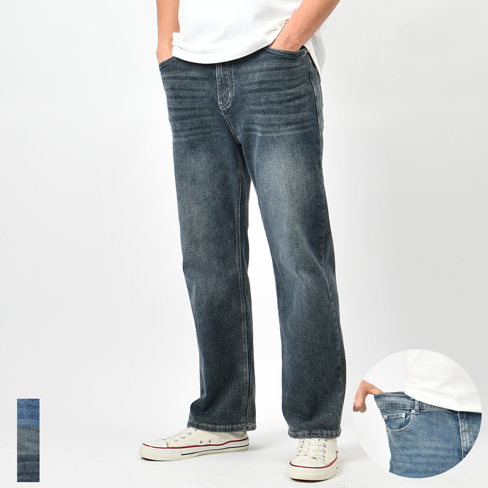 남자 청바지 일자 스판 빅사이즈 진청 흑청바지