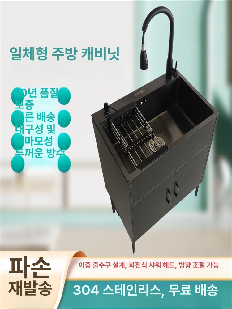 싱크대 깊은 베란다 순백 캐비닛 간이 씽크볼 화이트 장 75x45 원형 수전 포함 - 상세 이미지 2