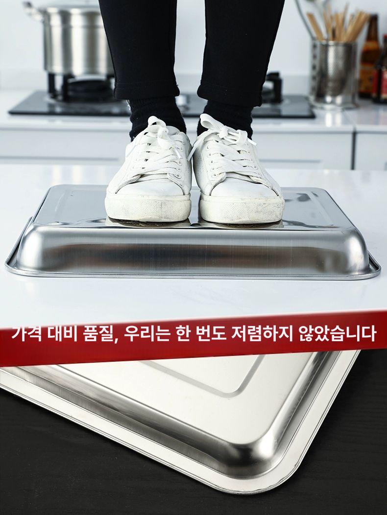 스텐 사각 트레이 레스팅 쟁반 스테인리스 서빙 대형 크림화이트 70x50x4.8 - 상세 이미지 4