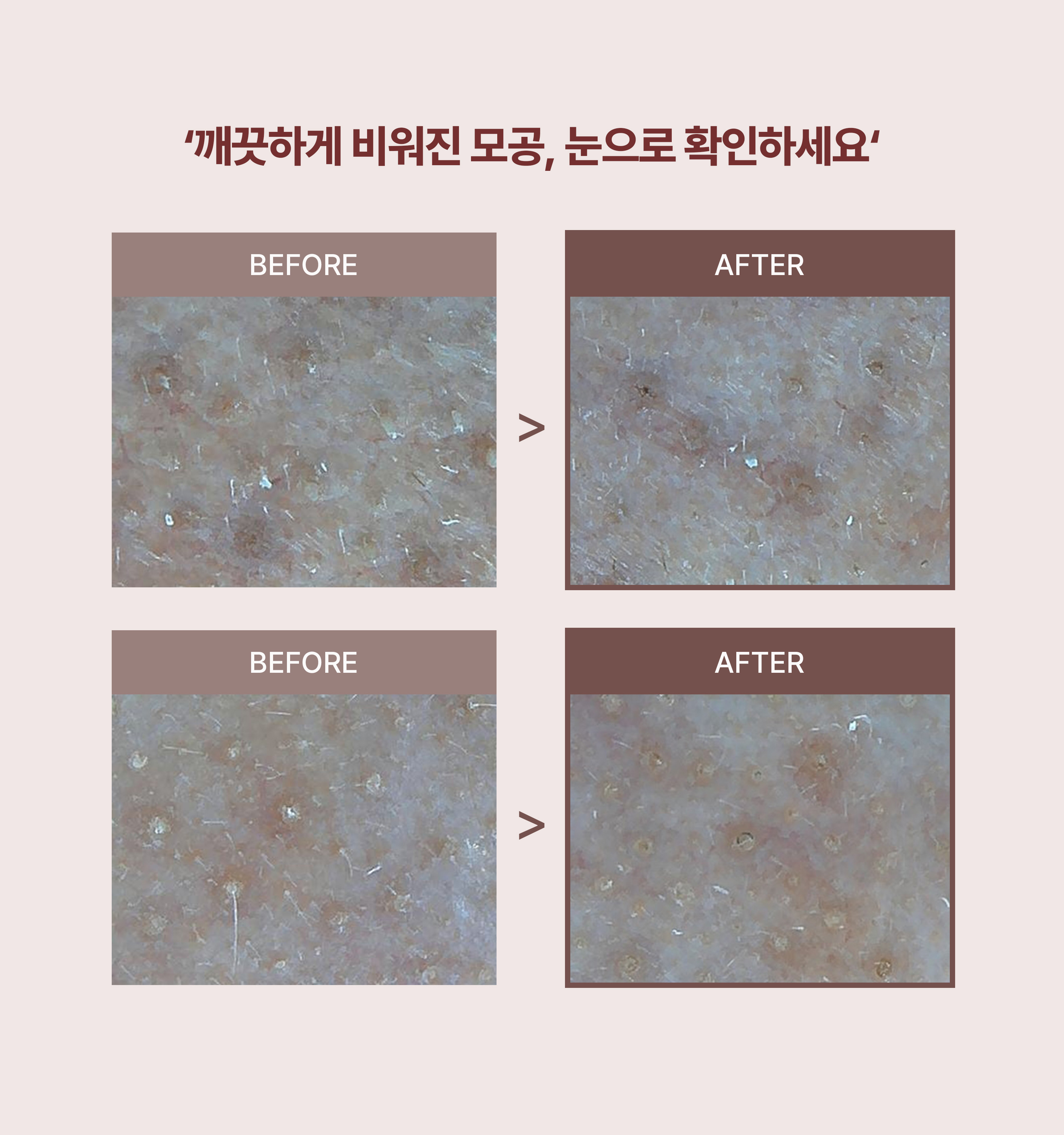 korean grape red bean peel clay cleanser