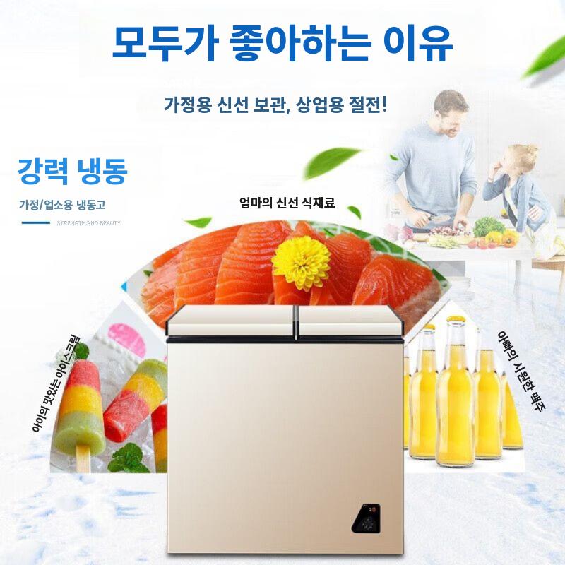 소형 초저온냉동고 업소용 맥주잔 살얼음 급속 냉동기 A / 단문 이중온도 1등급 - 상세 이미지 4