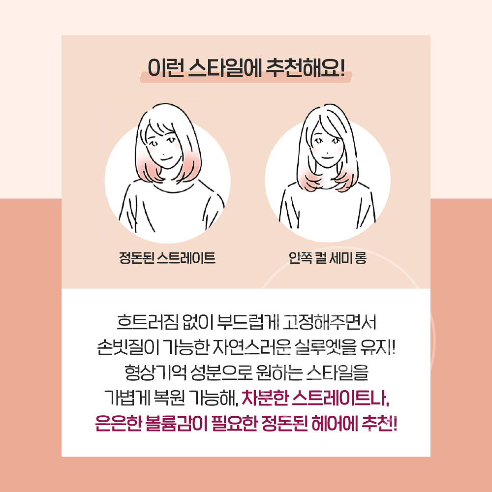 케프 머리 정리용 헤어 스프레이 무향 140ml - 상세 이미지 2