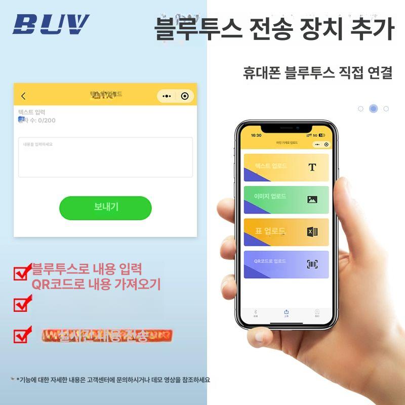 핸드 마킹기 미니 각인기 생산일 넘버 제조일자 잉크 미니 프린터+블랙 잉크카트리지 - 상세 이미지 4