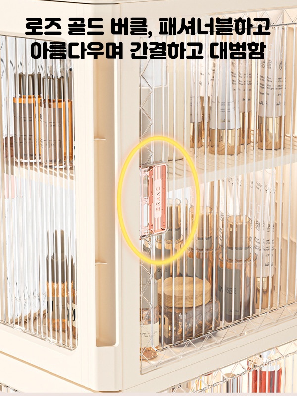 틈새수납장  욕실수납 이동식수납 화장실정리 접이식 폴딩 - 상세 이미지 5