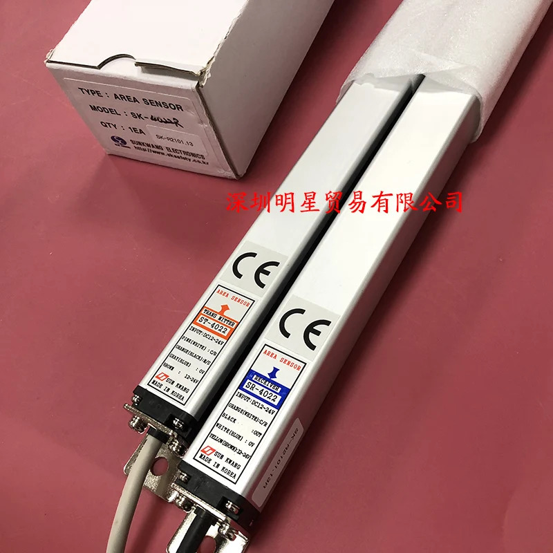 SUNKWANG 그레이팅 SK-4022R 안전 라이트 오리지널 빛