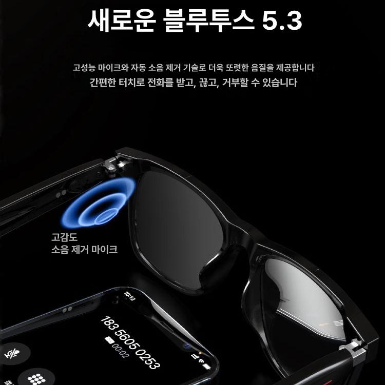 블루투스안경 멀티 헤드셋 골밀도 이어폰 선글라스 블루투스 노안안경-점진적 다용도-변색 100도 50세 이하 1.59 얇음 - 상세 이미지 4