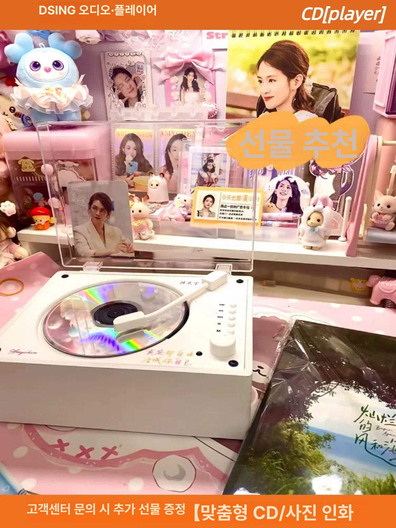 CD플레이어 턴테이블 시디플레이어 클래식판 복고 화이트 우드 텍스처 신제품 특가 아이돌 - 상세 이미지 3