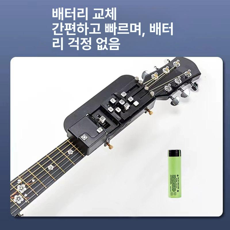 기타코드연습기 입문 간편 코드기 훈련 일반형 전동 코드 연주기+배터리+악보+교육 A - 상세 이미지 4