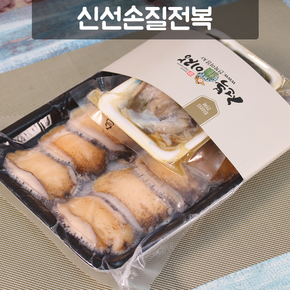 완도전복 전복 손질법 생숙전복 전복 구매 가이드 전복 후기