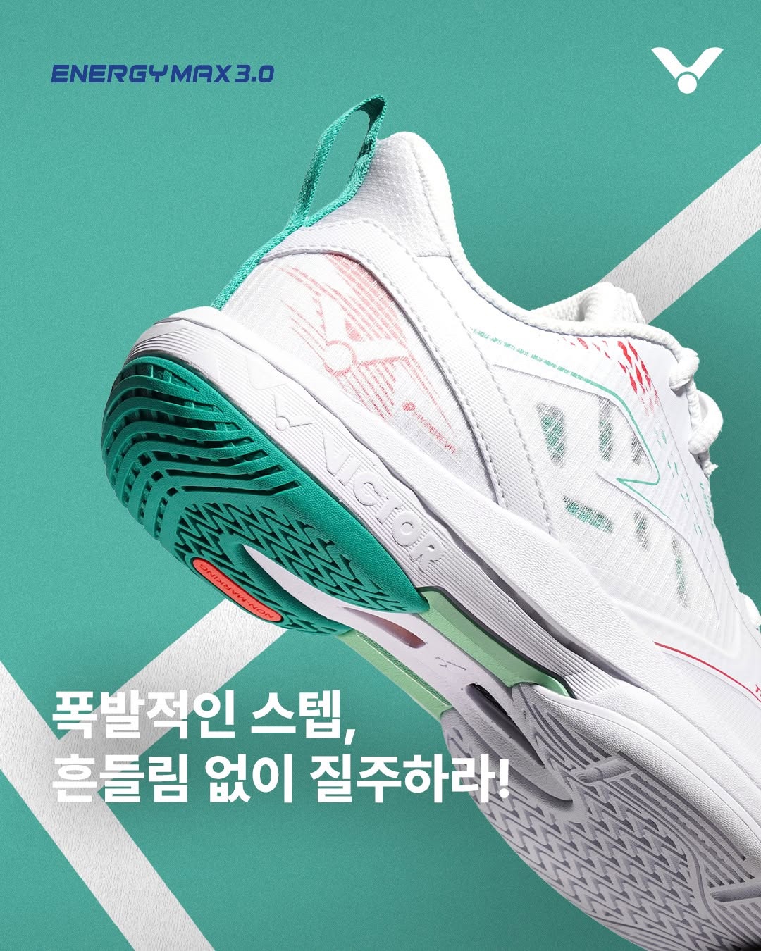 빅터 THUNDER PLUS (U-SHAPE) A 배드민턴화 피클볼화 - 상품 이미지
