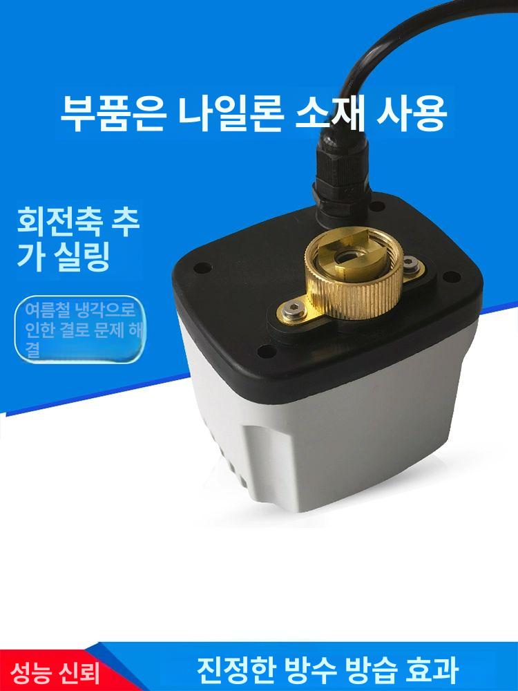 유량 컨트롤밸브 위치 니들밸브 전동볼밸브 배관 황동 황동 AC220V 3방향 4점 B - 상세 이미지 3