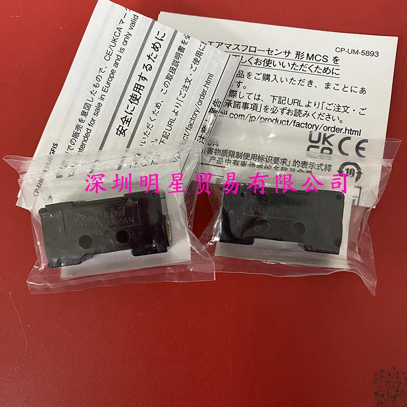 MCS100A112 질량 유량계 오리지널 것개