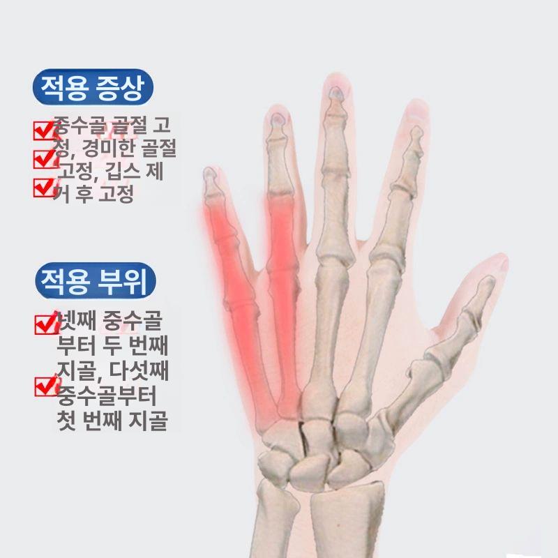 깁스 보호대 지지대 스프린트 중지 고관절 검지 성인용 블랙 오른손 - 제4/5 중수골 고정기 - 상세 이미지 3