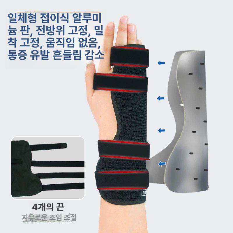 깁스 보호대 지지대 스프린트 중지 고관절 검지 성인용 블랙 오른손 - 제4/5 중수골 고정기 - 상세 이미지 2