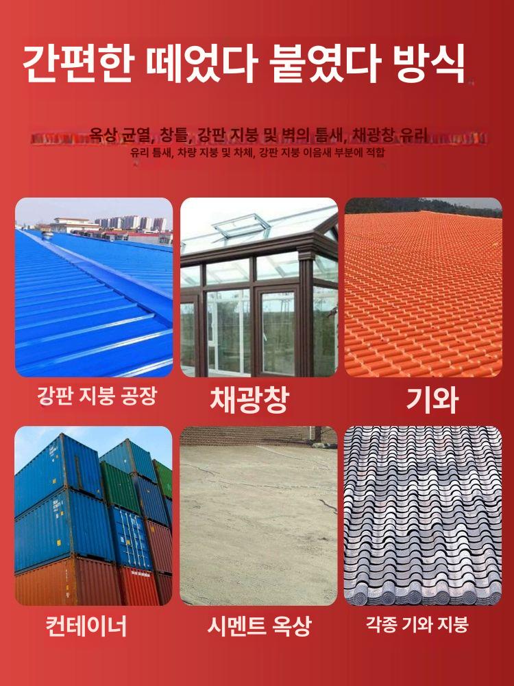 지붕 방수포 옥상 방수 롤천막 시트 누수 너비 1mx길이 10m 2mm업그레이드 - 상세 이미지 3