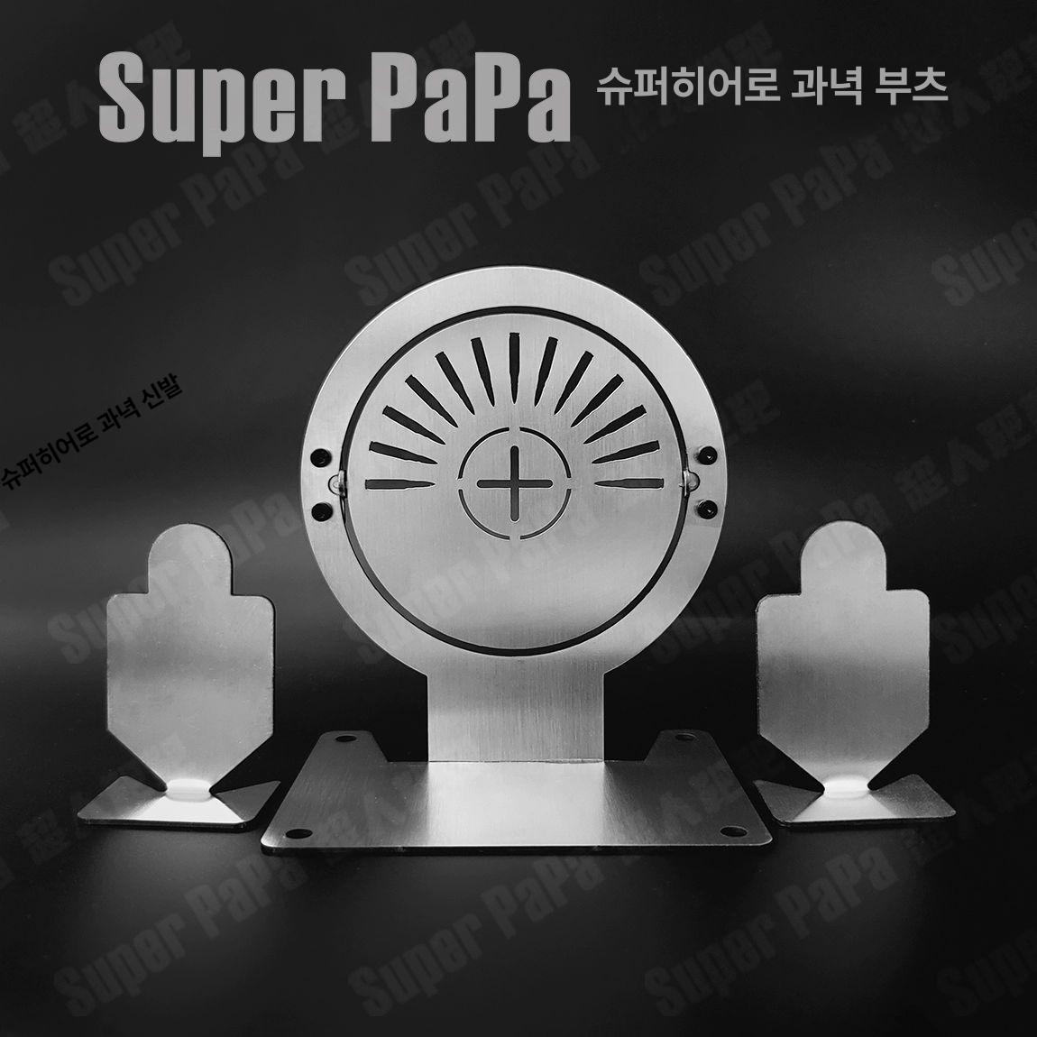 비비탄 과녁 스틸 사격판 사격연습 조준 연습 사격타겟 원형 회전 타겟x1 1.5mm 스테인리스스틸 타겟 - 상세 이미지 5