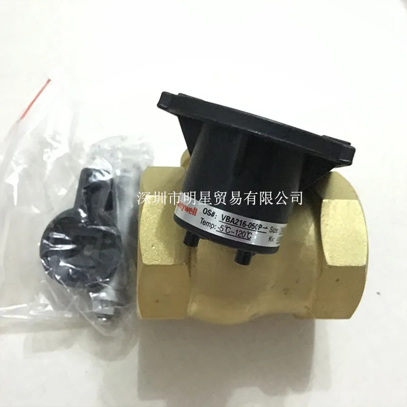 Honeywell VBA216-050P/DN50 전기 양방향 볼 밸브 포장