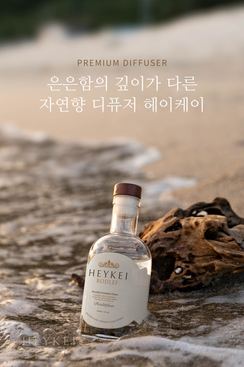 헤이케이 디퓨저 2세트 호텔 호텔향 백화점 선물용 편백나무 프리미엄 세트 개업식 디퓨저 판매처 상세 정보 이미지 2