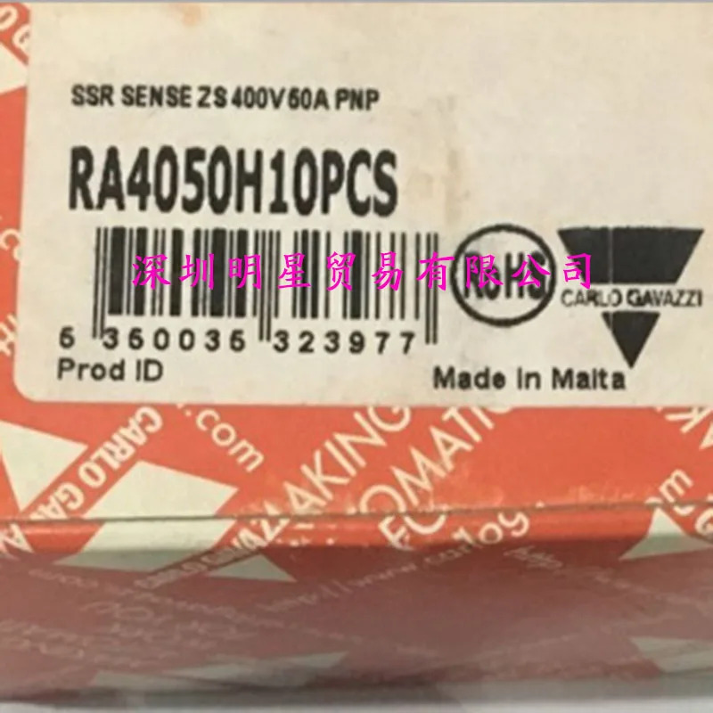 Jiale CARLO 솔리드 스테이트 릴레이 스위스 RA4050H10PCs