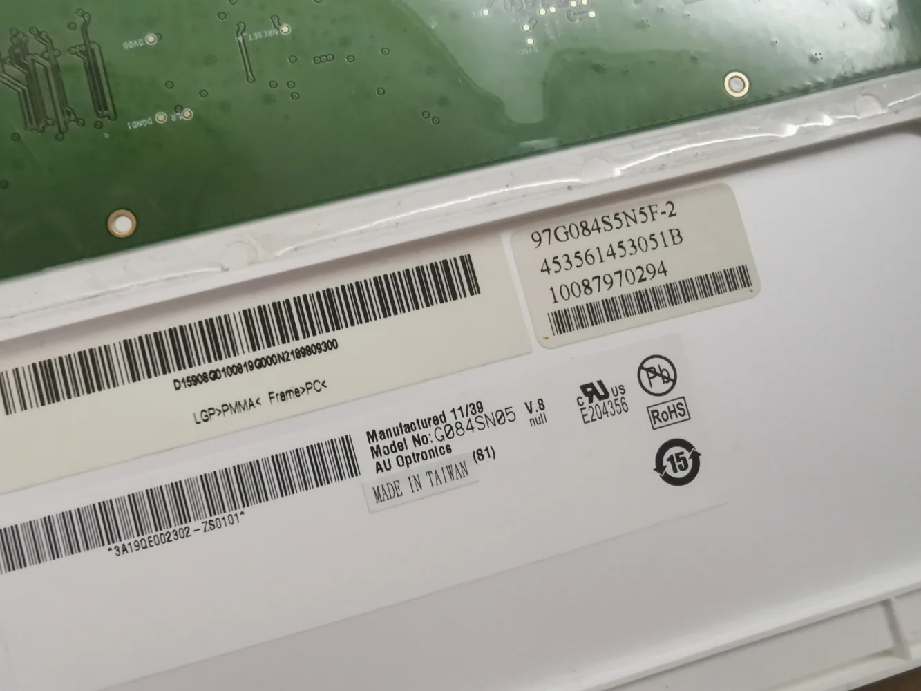G084SN05 V.8 LCD 디스플레이 화면