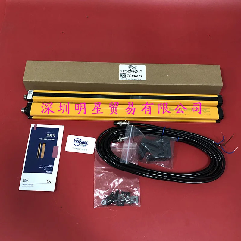 Xuo 센서 SEG20-2516N-LO-3-Y 지역 라이트 커튼