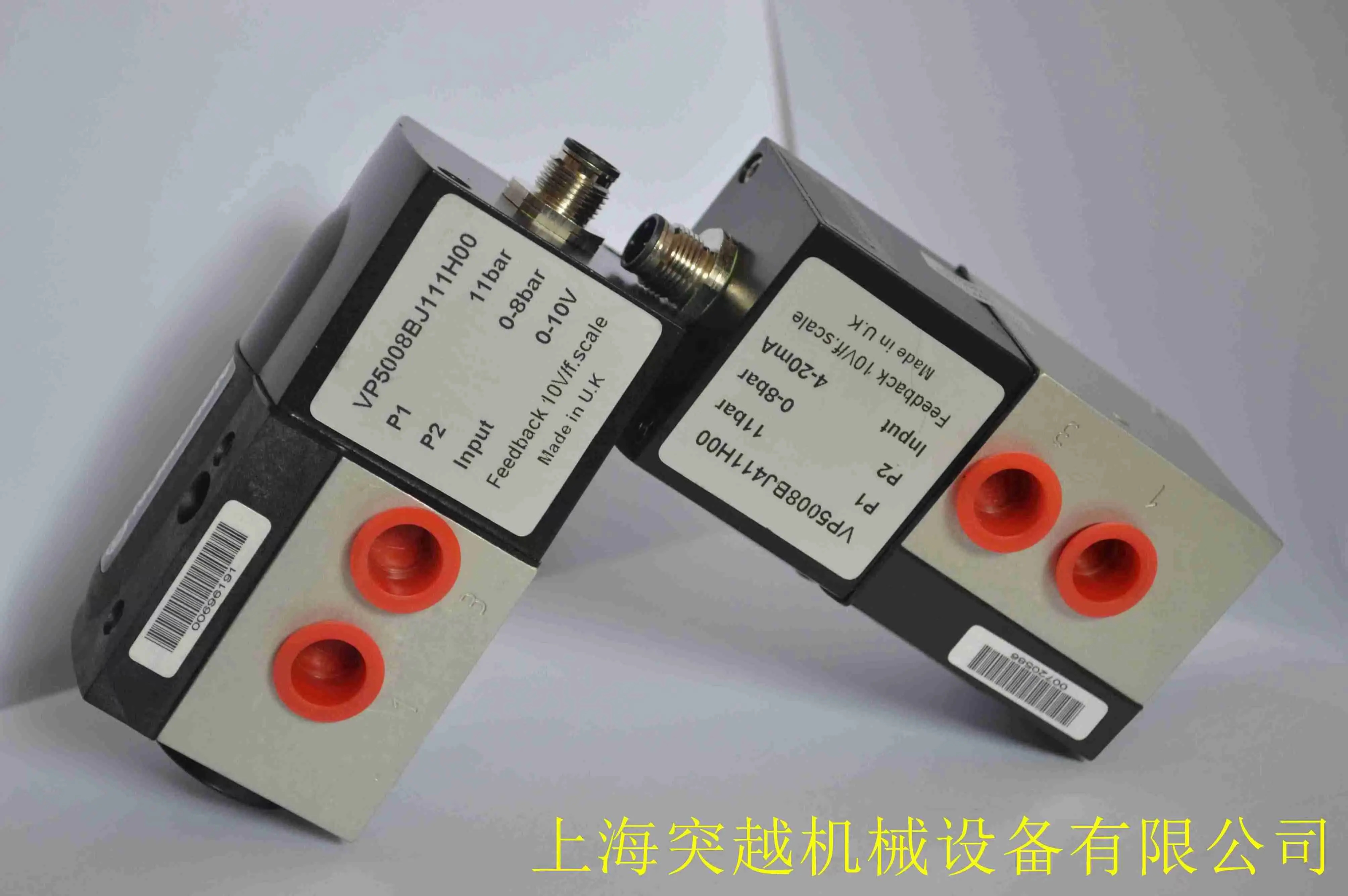 Norgren 디지털 비례 압력 밸브 VP5110BJ111H00
