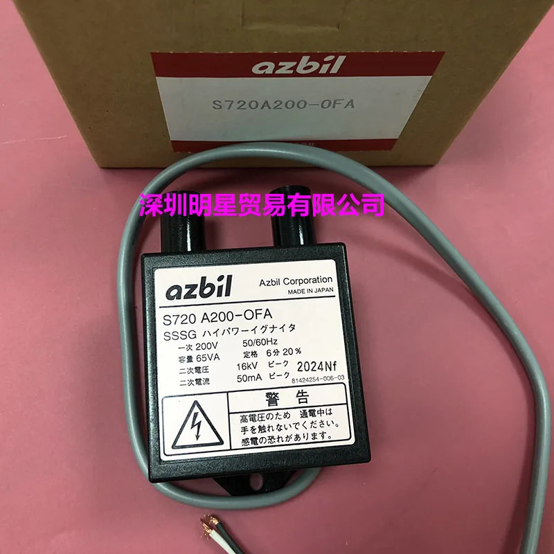 일본 점화 변압기 S720A200-OFA