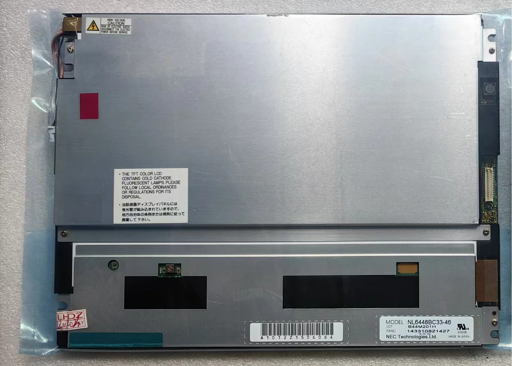 NL6448BC33-46 LCD 디스플레이 화면 10.4 인치 640  480