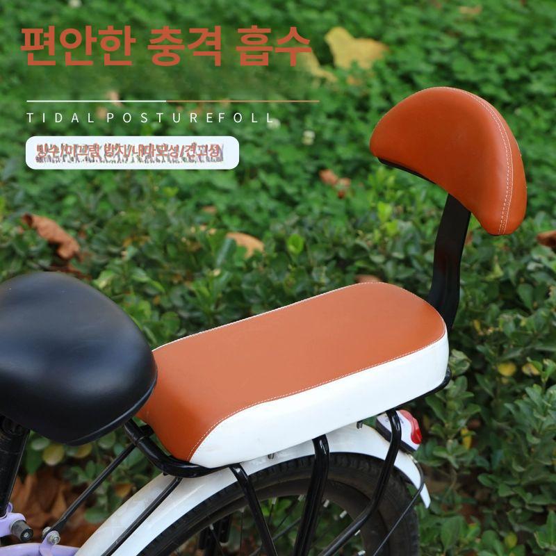 자전거 뒷안장 뒷자리 푹신한 시트 스쿠터 좌석 브라운 쿠션 등받이 + 접이식 발판 - 상세 이미지 4