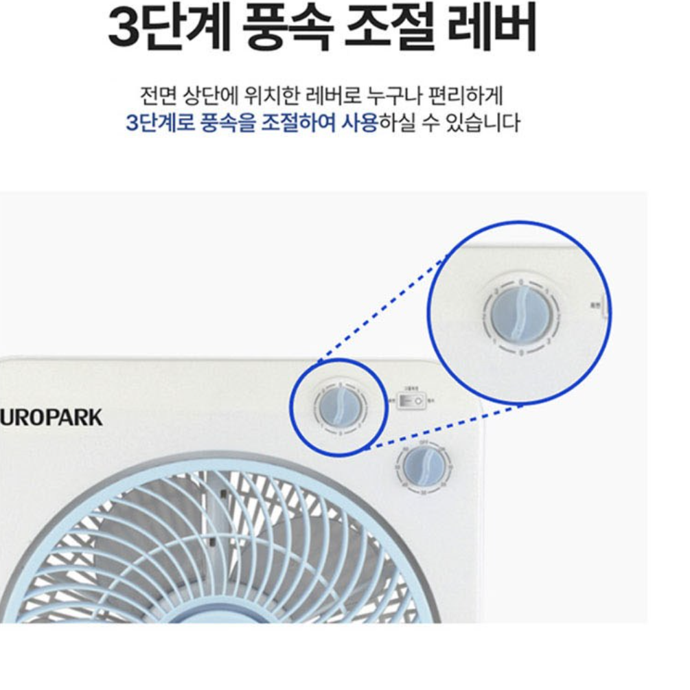 30cm 박스형선풍기 사각 선풍기 테이블 탁자 탁자용 네모선풍기 - 상세 이미지 3