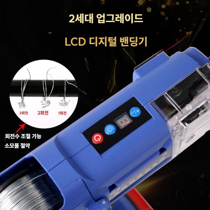 충전식 철근결속기 전동 철사 하카 무선 철밴딩기 8-34mm 철근 스트래퍼 / 고급형 - 상세 이미지 4