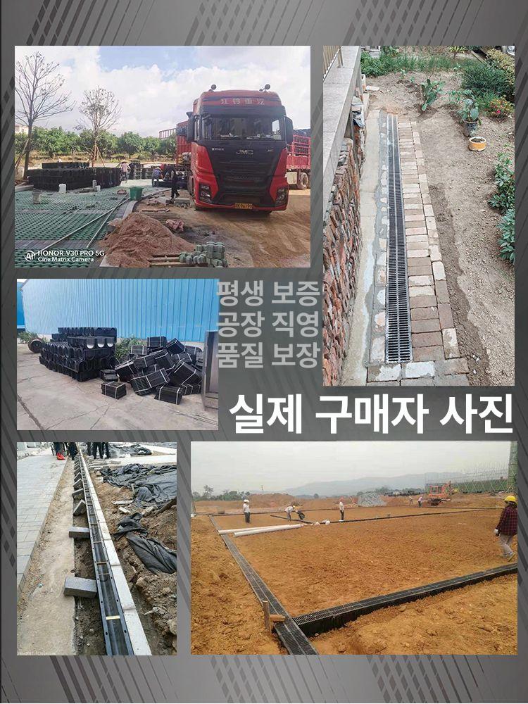 우수관로 측구 선홈통 수로관 관로 수도 빗물통 맨홀 350x350x1000x40mm 포함 - 상세 이미지 5
