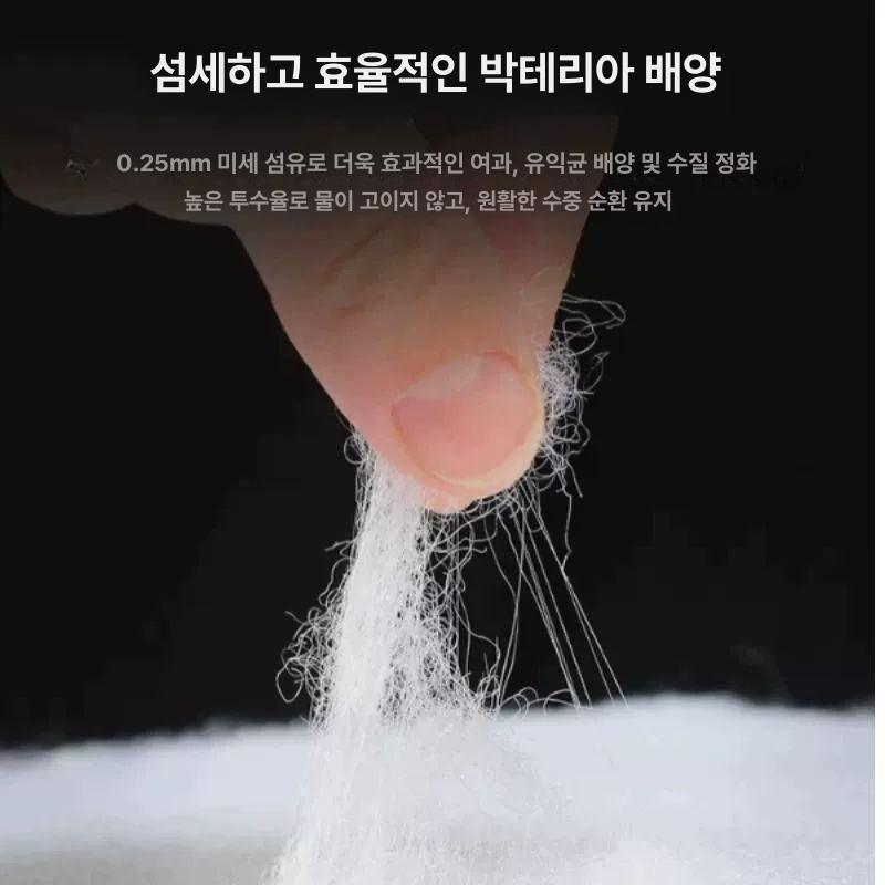 여과솜 매트 필터 업소용 수질 부직포 대용량 연못 어항 5mm 60x40cm 60x40cm - 상세 이미지 3