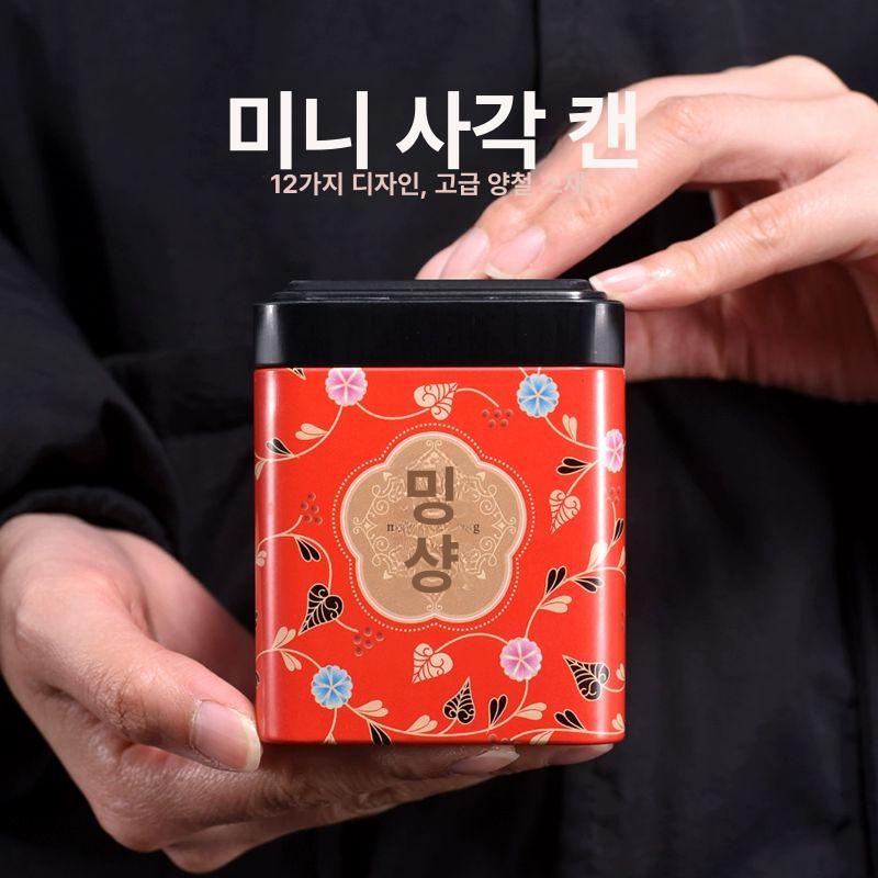 차통 찻통 보관통 선물용 상자 보관통 레몬향 - 상세 이미지 3