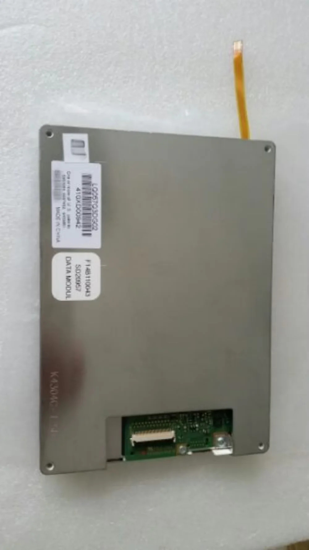 LQ057Q3DG02 5.7인치 LCD 화면