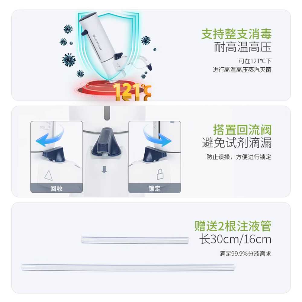 마이크로피펫 디스펜서 정량 원형 팁 스탠드 실험 Dispenser 0.5-5ml 기본 - 상세 이미지 5