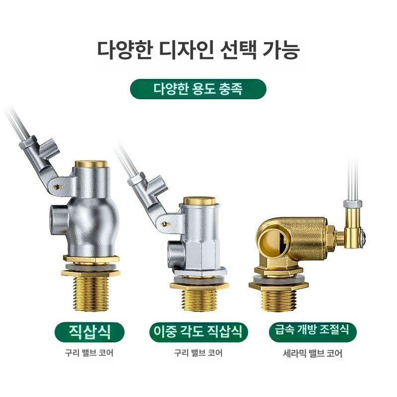 볼탑 수위제어 정수탑 구리 수위 밸브 이중레버 부레 6분 DN20 직결형 구리심 - 상세 이미지 2