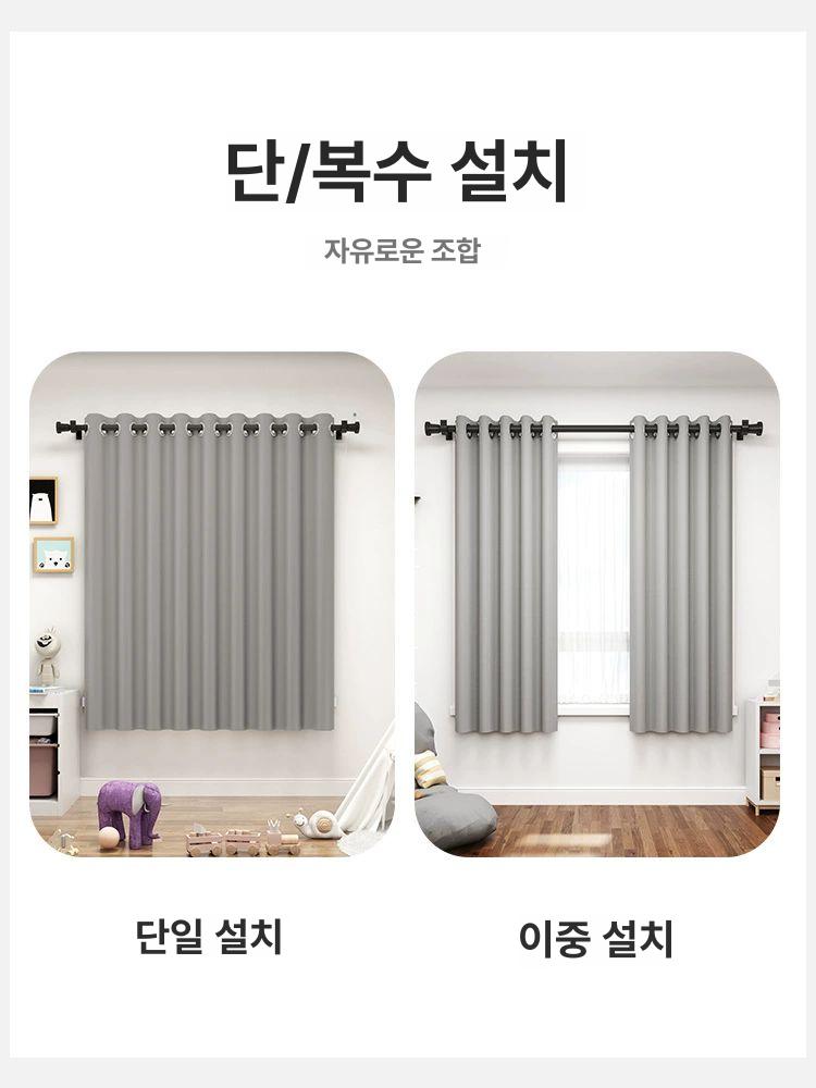 스텐봉 힘센압축봉 커튼봉 못질없이커튼 공간활용 라이트그레이 + 블랙봉 타공 스탠드 포함 창너비 50-75 커튼너비110x높이150 - 상세 이미지 4
