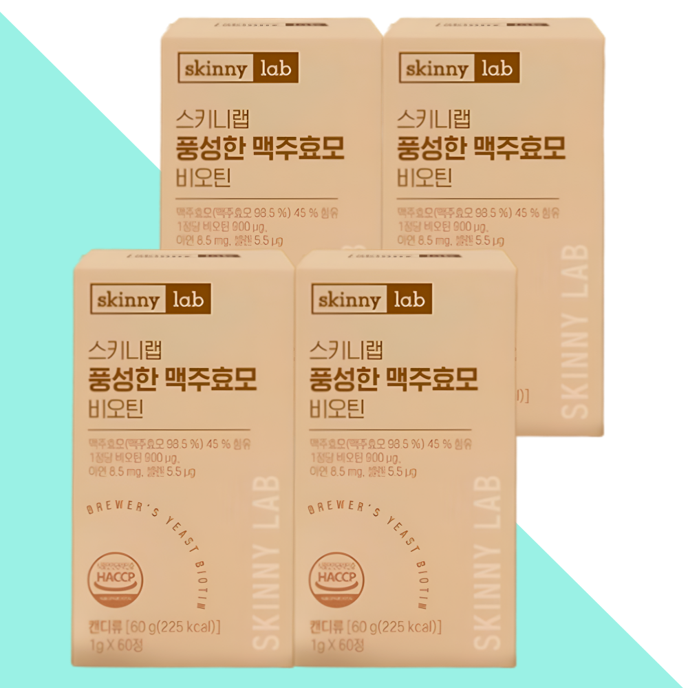 스키니랩 독일산 맥주효모 비오틴 60정X4박스 - 메인 이미지