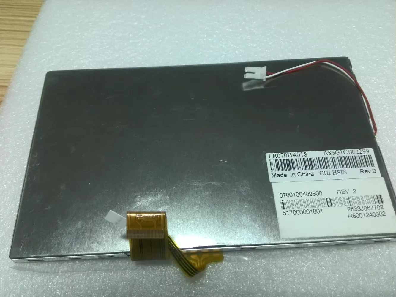LR070BA018 7인치 LCD 화면